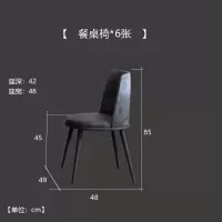 大理石餐桌北欧现代简约长方形家用小户型餐桌椅组合意式极简饭桌