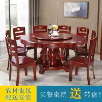 实木圆形餐桌带转盘10人圆桌餐桌椅组合现代中式橡木家用吃饭桌子