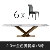 轻奢大理石餐桌椅组合北欧家用小户型意式饭桌现代简约工业风餐台
