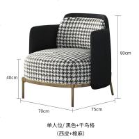 北欧轻奢商务洽谈桌椅组合简约茶桌椅接待区小圆桌咖啡厅休闲桌椅