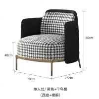 北欧轻奢商务洽谈桌椅组合简约茶桌椅接待区小圆桌咖啡厅休闲桌椅