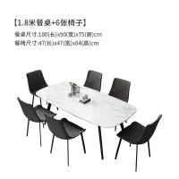 餐桌家用小户型现代简约饭桌子家用北欧餐桌椅组合轻奢大理石餐桌