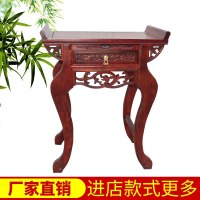中式仿古供桌条案佛台家用香案客厅实木供台佛桌经济型供奉桌神台
