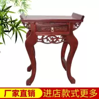 中式仿古供桌条案佛台家用香案客厅实木供台佛桌经济型供奉桌神台
