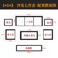 新中式沙发中国风木质沙发组合胡桃木客厅实木沙发全实木小户型