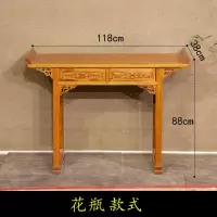条案新中式全实木玄关桌条几禅意供桌佛台家用经济型翘头桌供奉桌