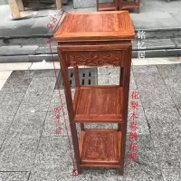 实木花架中式多层红木花梨木鸡翅木客厅单个中式花几盆景架植物架