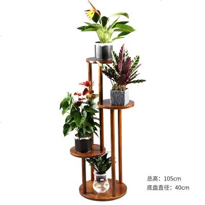 新中式多层落地式盆景架实木花架子阳台客厅置物架木质错层花盆架