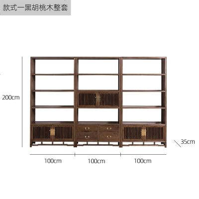 北美黑胡桃博古架实木中式多宝阁展示柜禅意书架茶室置物架古董架