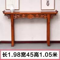 中式供桌条案实木供台佛台神台家用佛桌特价客厅香案财神爷供奉桌