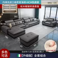 真皮沙发头层牛皮北欧简约现代客厅沙发小户型皮沙发组合套装家具