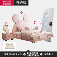 米老鼠床女孩公主床ins床粉色梦幻床1.2米女生实木床北欧