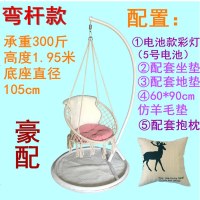 ins北欧吊椅吊篮摇篮藤椅吊床秋千室内成人公主家用卧室阳台