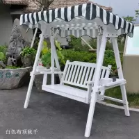 户外秋千庭院防腐实木荡秋千双人摇椅成人吊椅室内外阳台吊篮