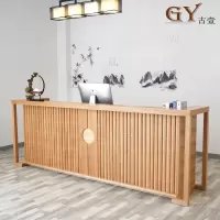 新中式实木收银台茶楼吧台复古风酒店养生馆前台餐厅接待台柜台桌