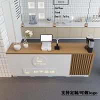 简约现代奶茶店甜品店收银台店铺小型公司前台接待台服装店吧台桌