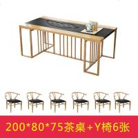 新中式茶桌椅组合火烧石茶台铁艺功夫茶几禅意简约现代泡茶大理石