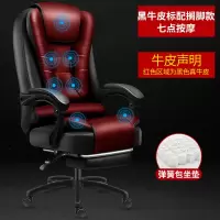 电脑椅家用舒适久坐商务结实胖子麻将可躺办公座椅会议室老板椅子