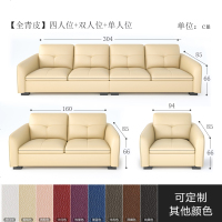 北欧轻奢家用客厅真皮沙发简约现代小户型双三人皮艺沙发贵妃组合