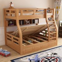 家具实木双层床两层床高低床上下床子母床成人榉木多功能