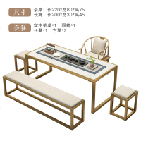 新中式泡茶桌茶台办公室喝茶桌椅组合实木茶几餐桌现代简约套装