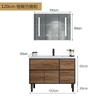 北欧现代简约智能镜实木浴室柜组合落地卫生间洗脸池洗漱台洗手盆