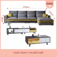 布艺沙发小户型北欧风格客厅简约现代轻奢贵妃科技布沙发组合家具
