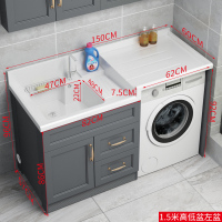 太空铝阳台洗衣机一体柜组合伴侣滚筒洗手池台盆带搓板洗衣柜子槽