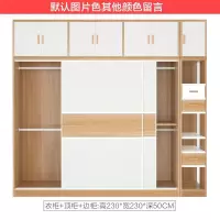 衣柜简约现代家用卧室简易推拉大衣橱实木质移小户经济型