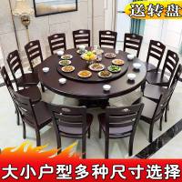 实木大小户型圆桌餐桌椅组合现代食堂圆形家用饭店桌子餐厅馆多人