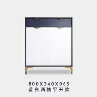 北欧轻奢鞋柜蓝白色超薄17翻斗现代厅柜带抽屉大容量入户玄关柜