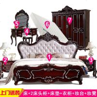 美式家具套装组合卧室床和衣柜婚房主卧结婚全屋成套欧式结婚家具