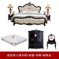 欧式床双人床主卧高档豪华实木床1.8米家用小户型公主床1.5米