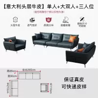 北欧意式极简真皮沙发头层牛皮现代简约转角L三人小户型客厅组合
