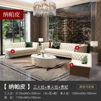 后现代美式轻奢真皮沙发港式样板间三四人位头层牛皮网红沙发组合