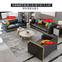 后现代轻奢沙发组合简约样板间客厅家具北欧大小户型港式头层真皮
