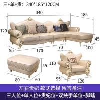 欧式真皮沙发组合客厅小户型简欧别墅套装轻奢茶几电视柜欧美家具