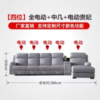 头等太空功能舱沙发 真皮沙发组合 客厅现代简约大小户型电动沙发