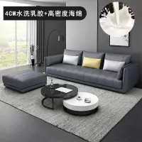 北欧乳胶科技布免洗三人布艺沙发小户型现代简约沙发客厅家具组合