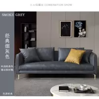 北欧简约布艺小户型轻奢沙发三人客厅组合整装科技布现代乳胶沙发