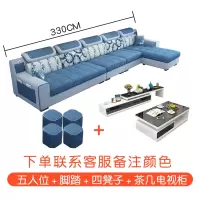 简约现代布艺沙发小户型可拆洗客厅家具免洗科技布三人位沙发组合