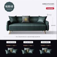 科技布沙发轻奢布艺沙发客厅小户型意式双人三人位北欧现代简约