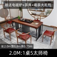 新中式茶桌椅组合家用实木简约现代阳台功夫小茶几泡茶台禅意办公
