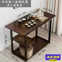 移动茶桌茶台简约家用小茶几客厅泡茶台功夫茶车茶具套装一体加长