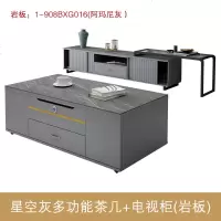 岩板多功能升降茶几餐桌两用轻奢带茶具电磁炉泡茶一体多功能茶桌