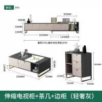 轻奢后现代简约电视柜茶几组合北欧风小户型客厅套装地柜电视机柜