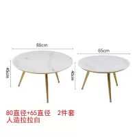 北欧ins圆形大理石茶几简约现代轻奢客厅小户型茶桌铁艺边几组合