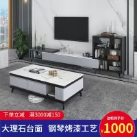 岩板大理石电视柜茶几组合火烧石现代简约北欧风家用小户型家具