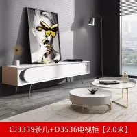 轻奢茶几电视柜组合现代简约 卧室意式极简客厅 北欧电视柜轻奢风