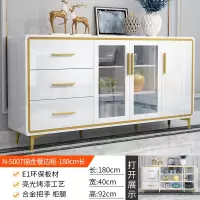 北欧轻奢后现代餐边柜现代简约烤漆餐厅储物柜茶水柜酒柜一体靠墙